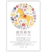 12/15迄●63円年賀状◆ハガキ◆未使用(2020年〜)[500枚セット売り] 12/15迄○63円年賀状◇ハガキ◇未使用(2020年〜)[500枚セット売り